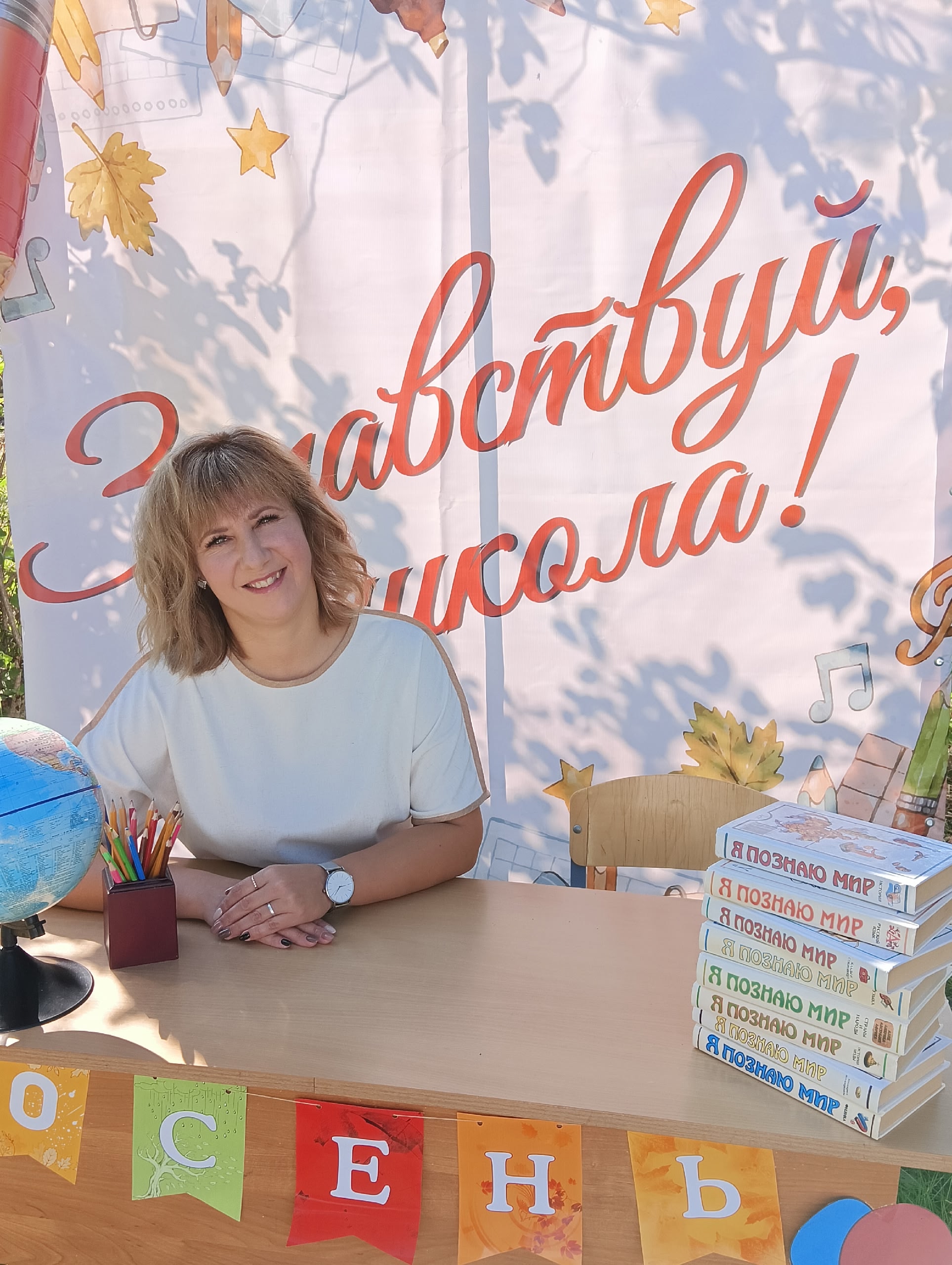 Шеронова Наталья Игоревна.