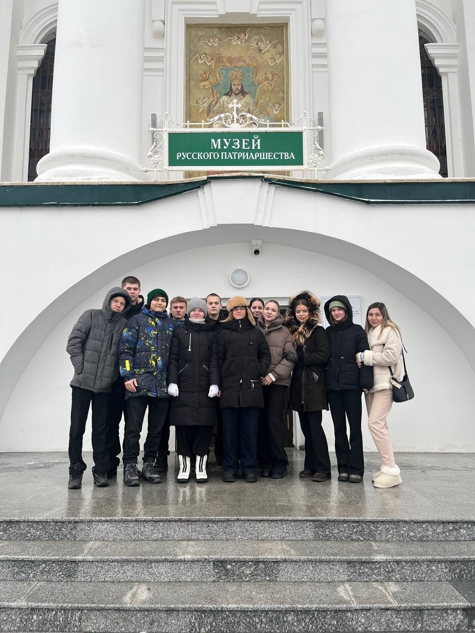 Экскурсия.
